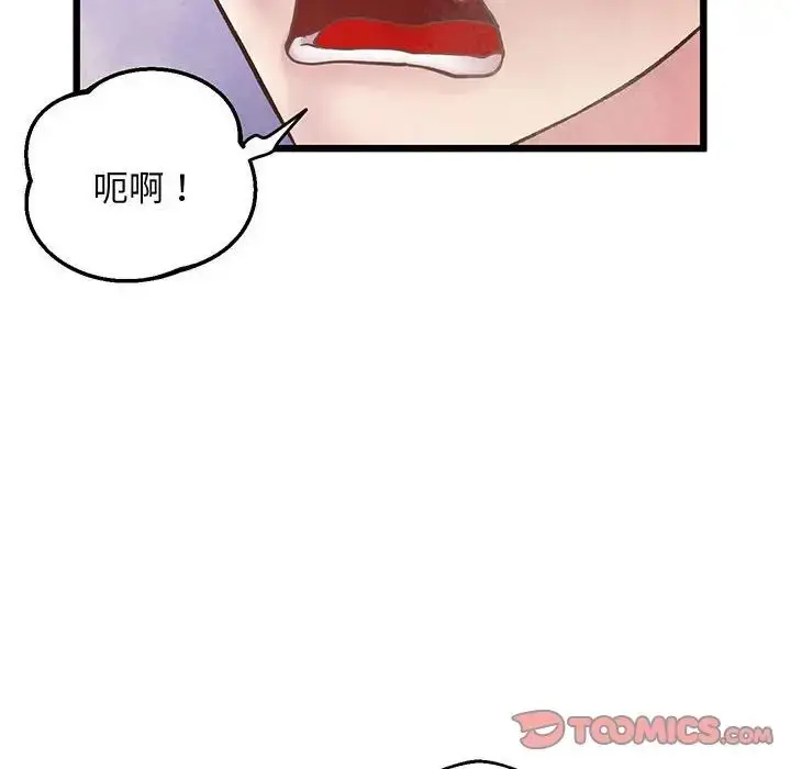 漫画《上门男家教》第6话第27张图
