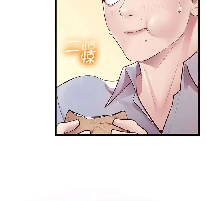 漫画《上门男家教》第6话第36张图