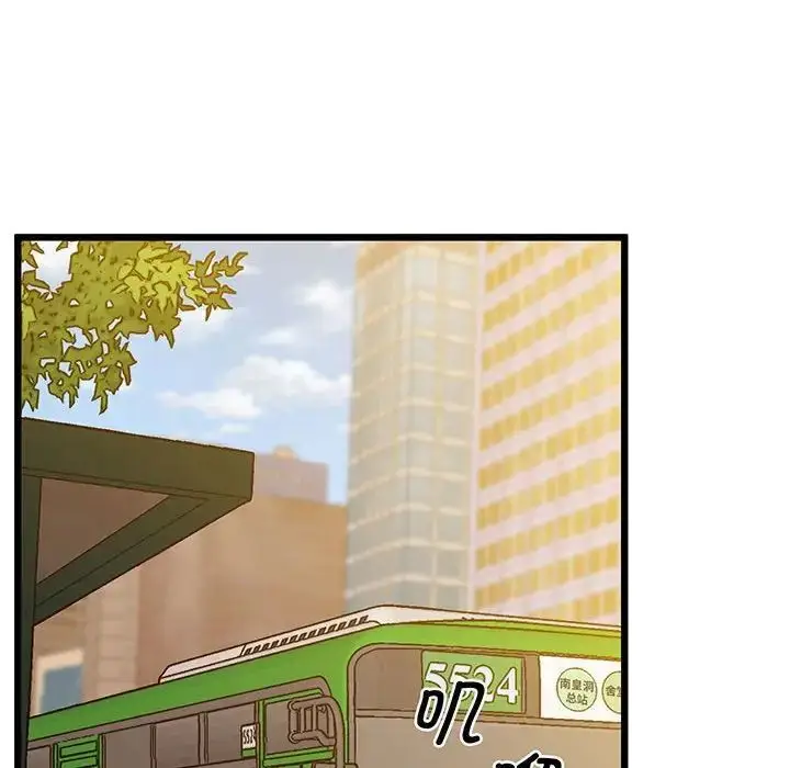 漫画《上门男家教》第6话第6张图