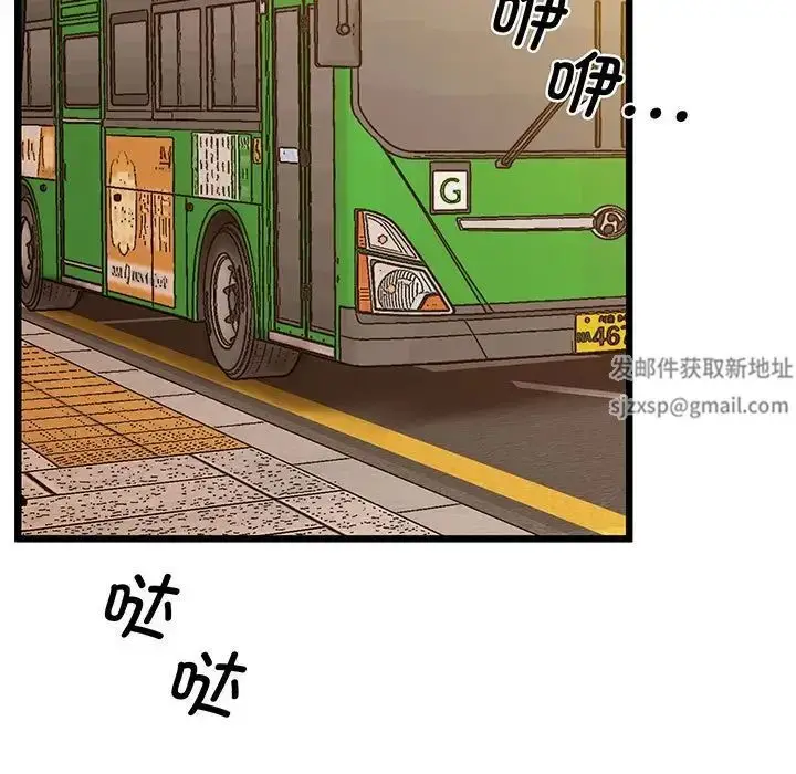 漫画《上门男家教》第6话第7张图
