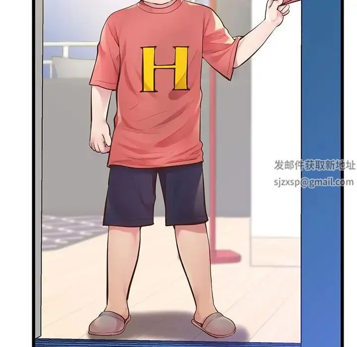 漫画《上门男家教》第6话第73张图