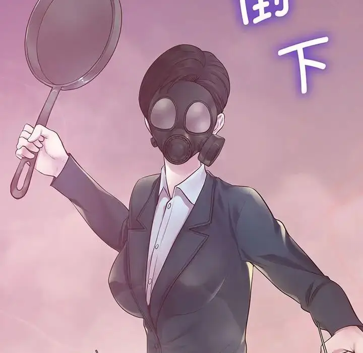 漫画《上门男家教》第7话第126张图