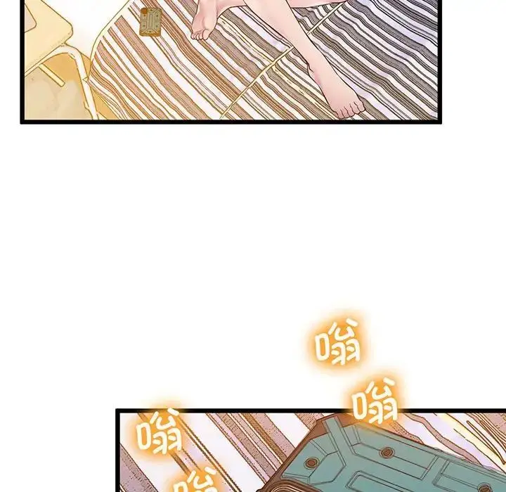 漫画《上门男家教》第7话第130张图