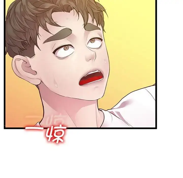 漫画《上门男家教》第7话第163张图