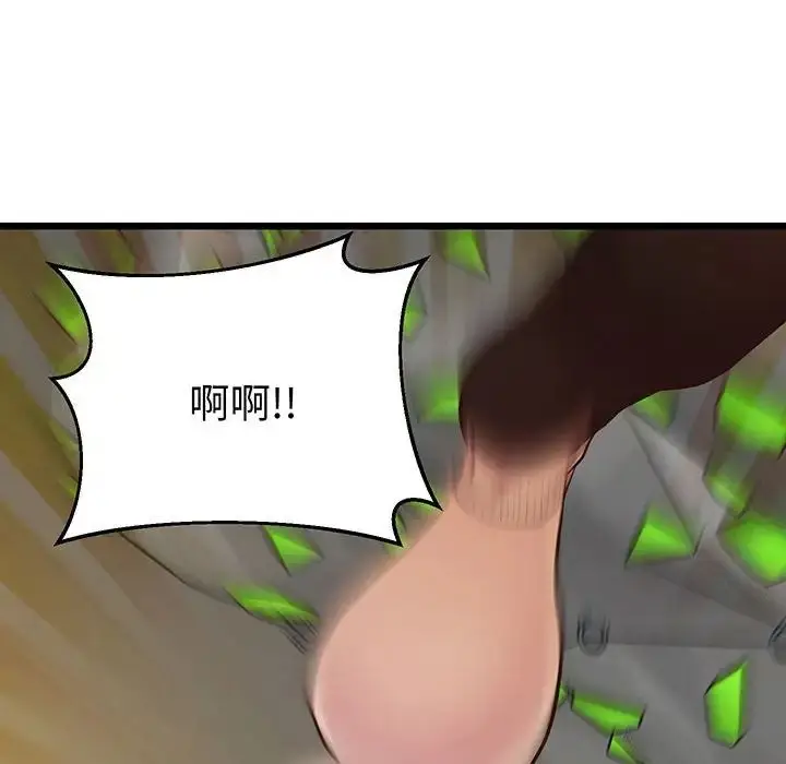 漫画《上门男家教》第7话第164张图