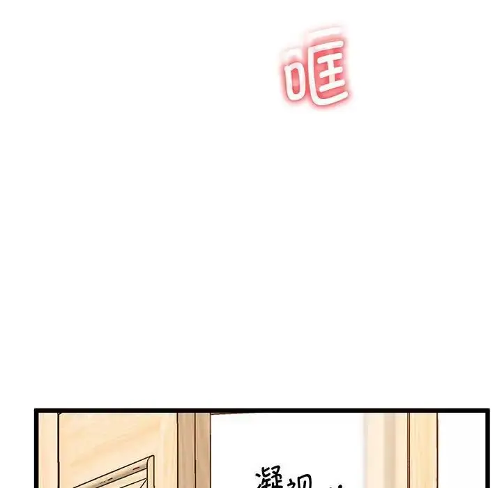 漫画《上门男家教》第7话第28张图