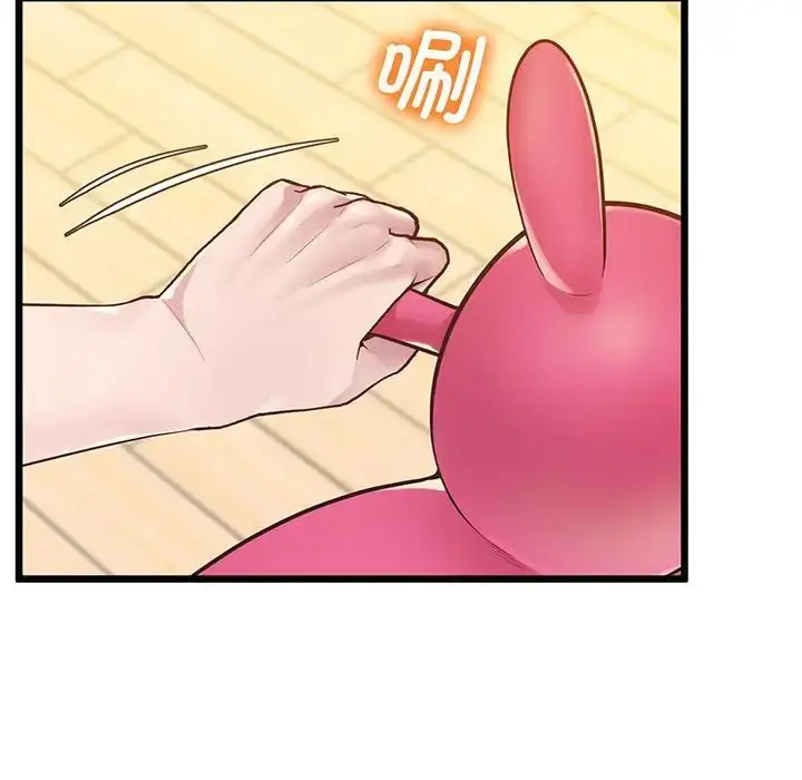 漫画《上门男家教》第7话第31张图