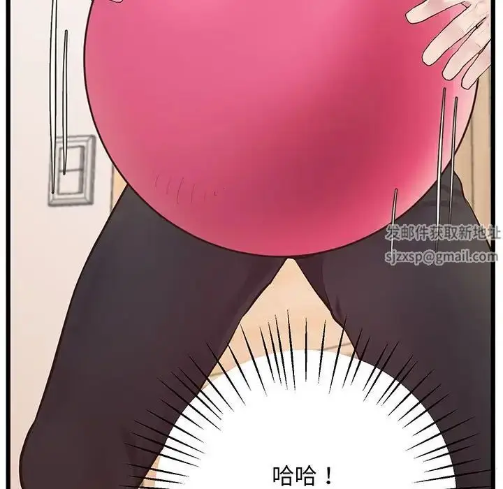 漫画《上门男家教》第7话第34张图