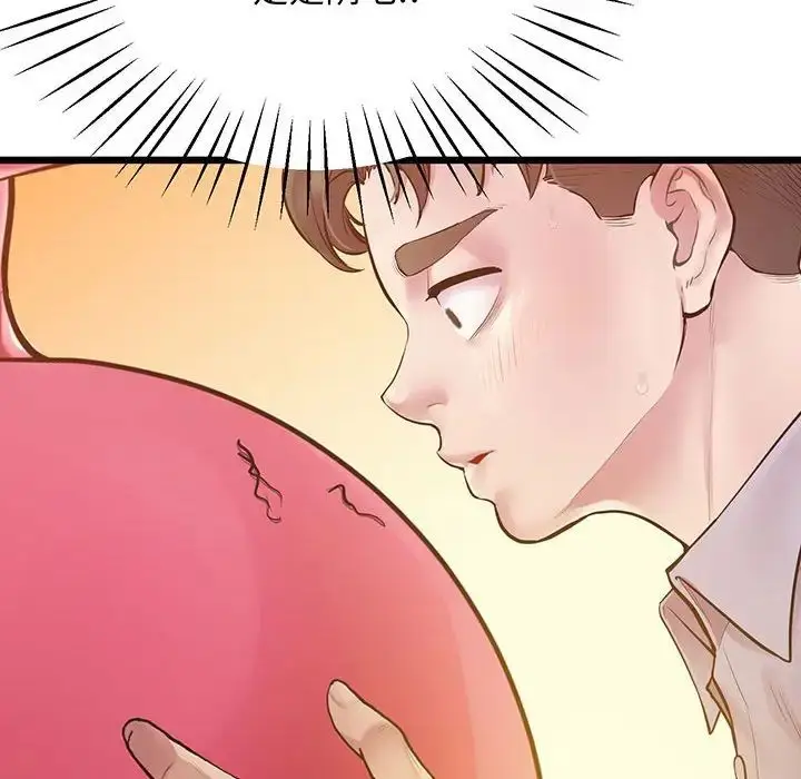 漫画《上门男家教》第7话第40张图
