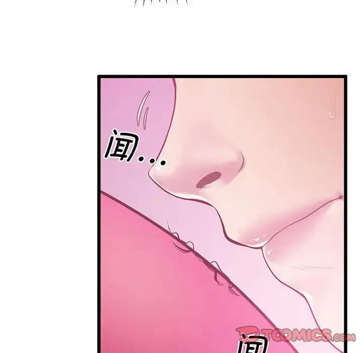 漫画《上门男家教》第7话第51张图
