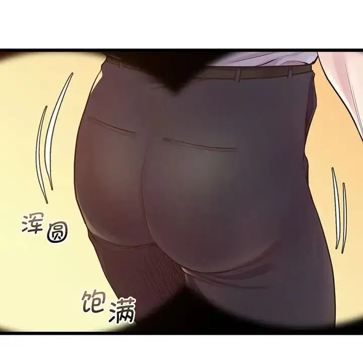 漫画《上门男家教》第7话第94张图