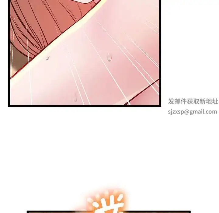 漫画《上门男家教》第10话第130张图