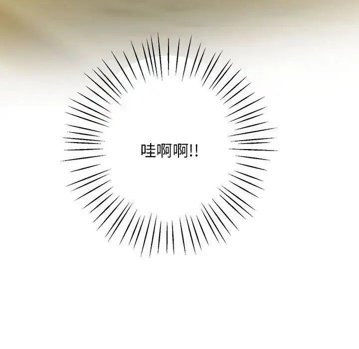 漫画《上门男家教》第10话第153张图