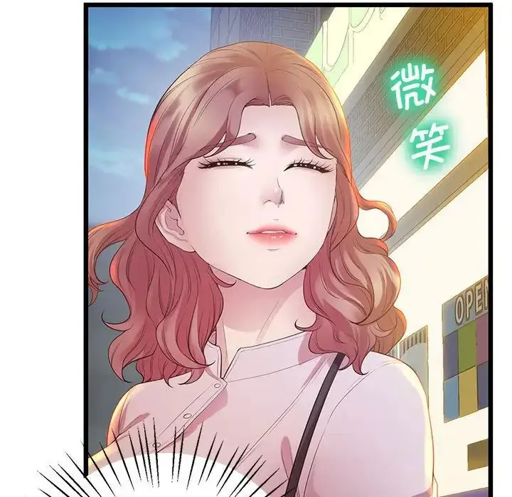 漫画《上门男家教》第10话第154张图