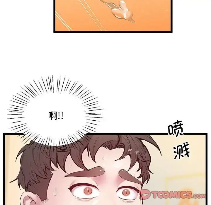 漫画《上门男家教》第10话第66张图