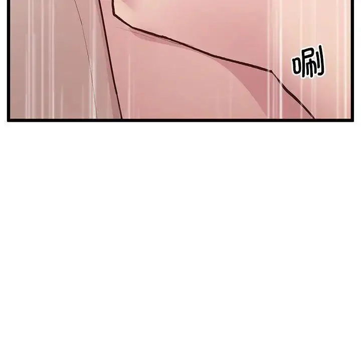 漫画《上门男家教》第12话第109张图