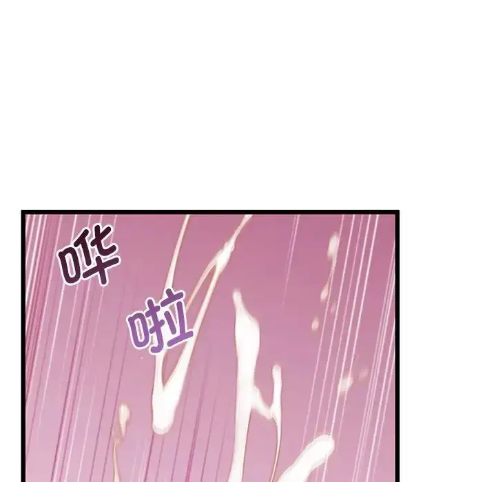 漫画《上门男家教》第12话第135张图
