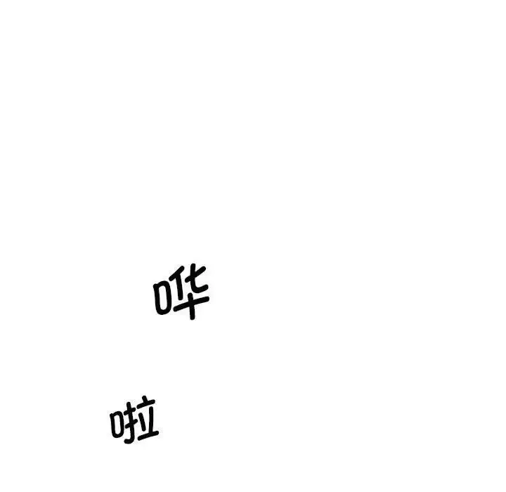 漫画《上门男家教》第12话第147张图