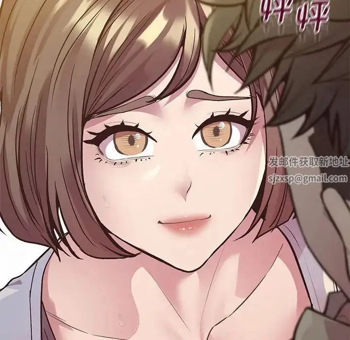 漫画《上门男家教》第12话第59张图