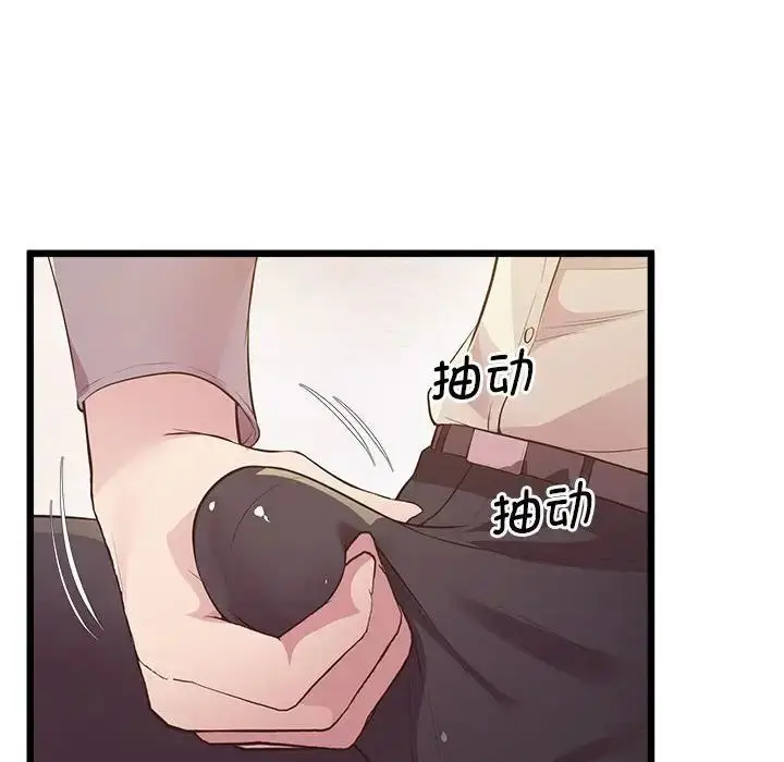 漫画《上门男家教》第12话第62张图