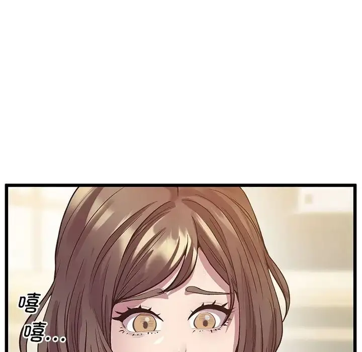 漫画《上门男家教》第12话第78张图