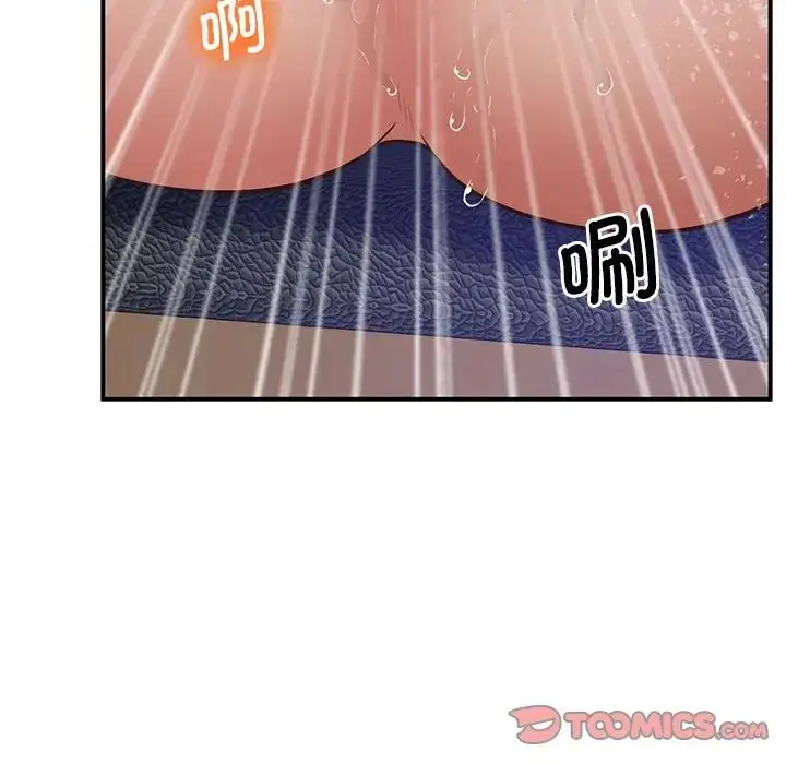 漫画《上门男家教》第18话第100张图
