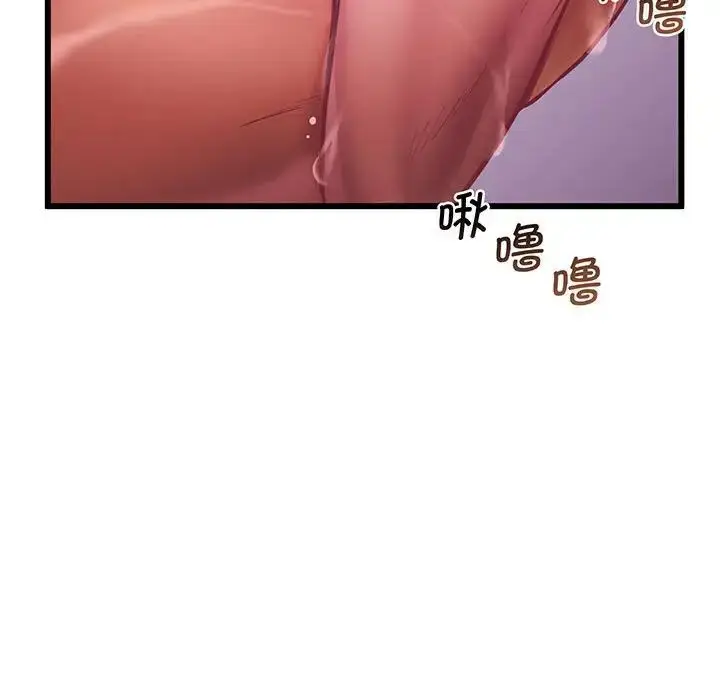 漫画《上门男家教》第3话第128张图