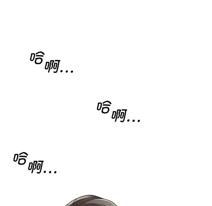 漫画《上门男家教》第3话第129张图