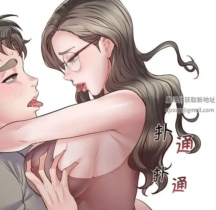 漫画《上门男家教》第3话第130张图