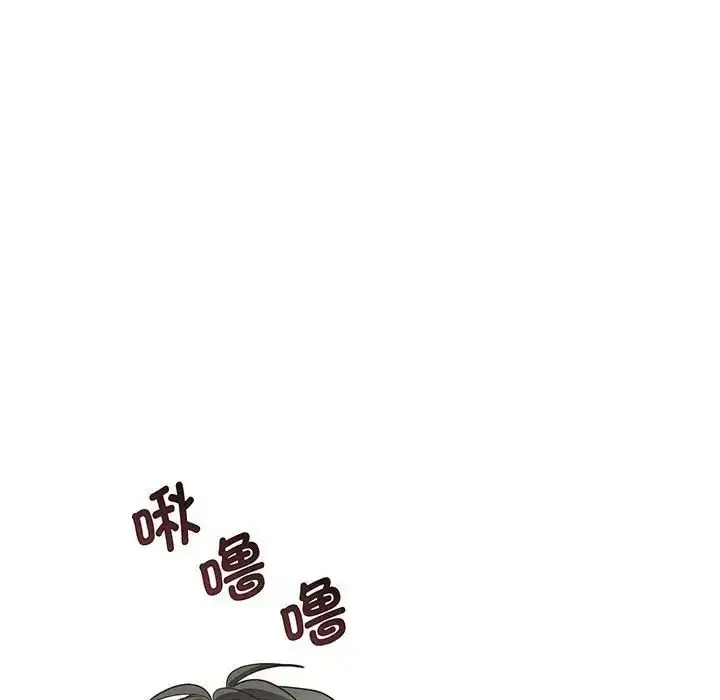 漫画《上门男家教》第3话第163张图