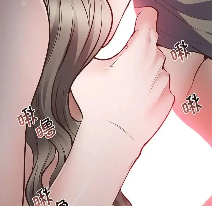 漫画《上门男家教》第3话第207张图