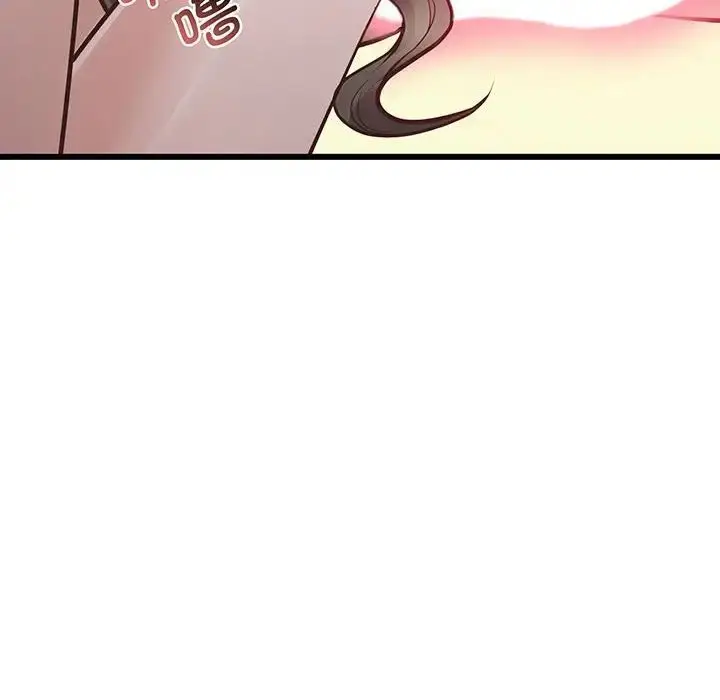 漫画《上门男家教》第3话第208张图