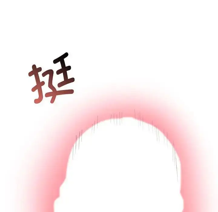 漫画《上门男家教》第3话第209张图