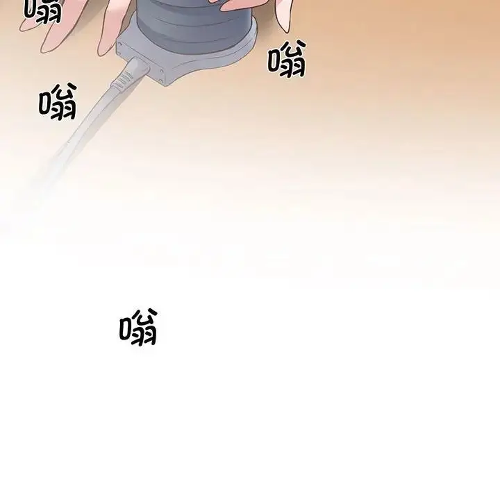 漫画《上门男家教》第3话第90张图