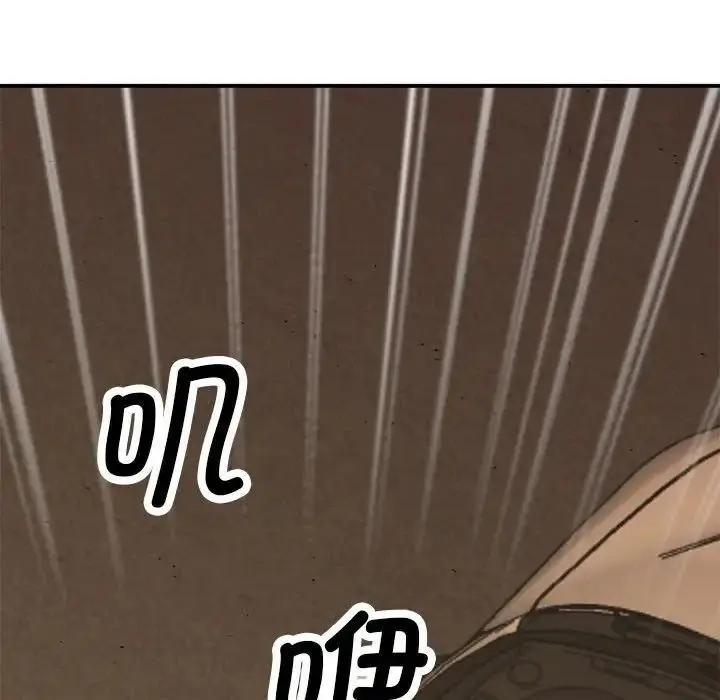 漫画《上门男家教》第15话第106张图