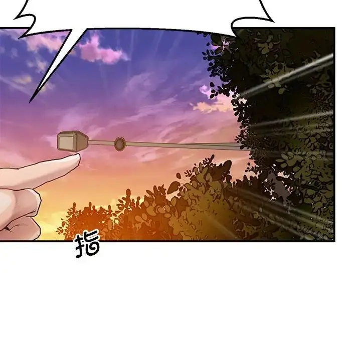 漫画《上门男家教》第15话第136张图
