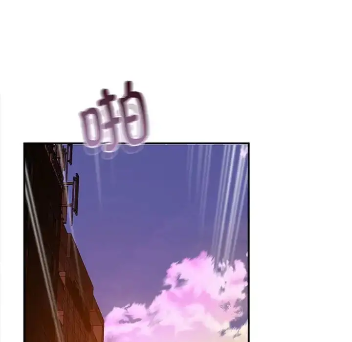 漫画《上门男家教》第15话第150张图