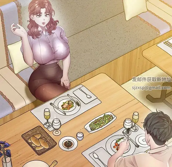 漫画《上门男家教》第15话第169张图