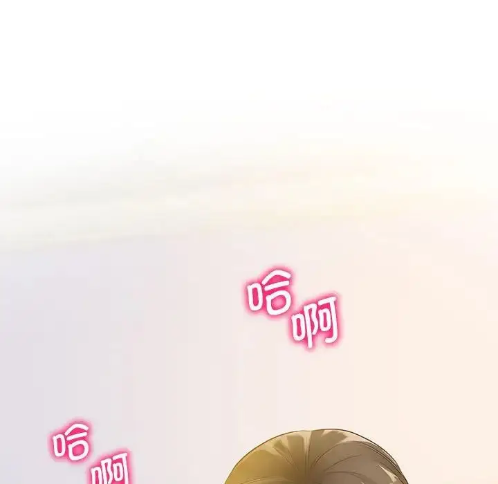 漫画《上门男家教》第15话第34张图