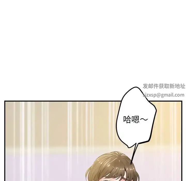 漫画《上门男家教》第15话第38张图