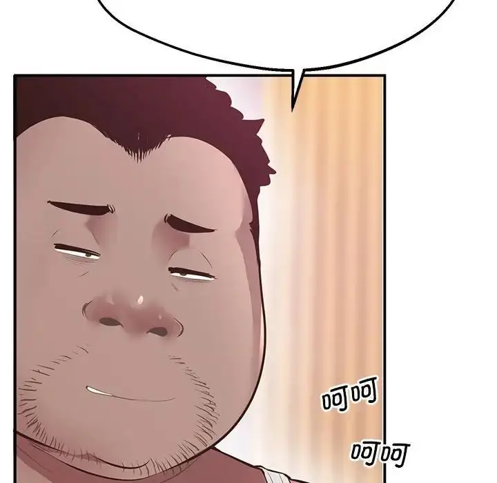 漫画《上门男家教》第15话第58张图