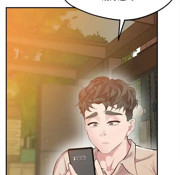 漫画《上门男家教》第15话第97张图