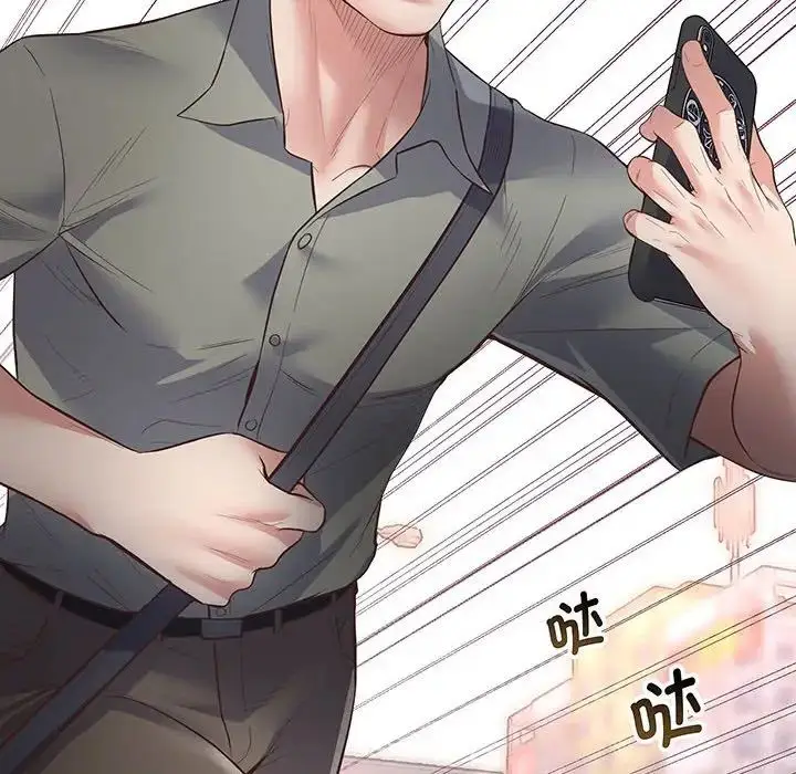 漫画《上门男家教》第2话第179张图