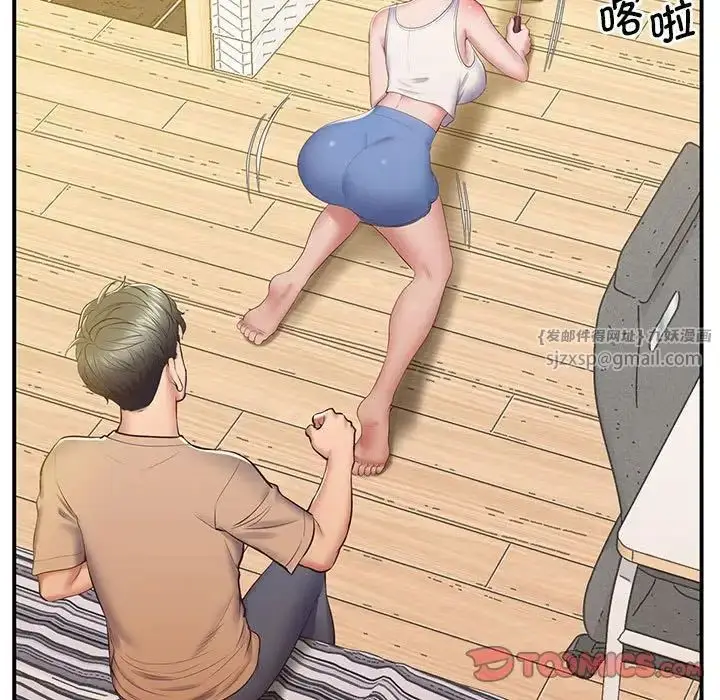 漫画《上门男家教》第19话第108张图