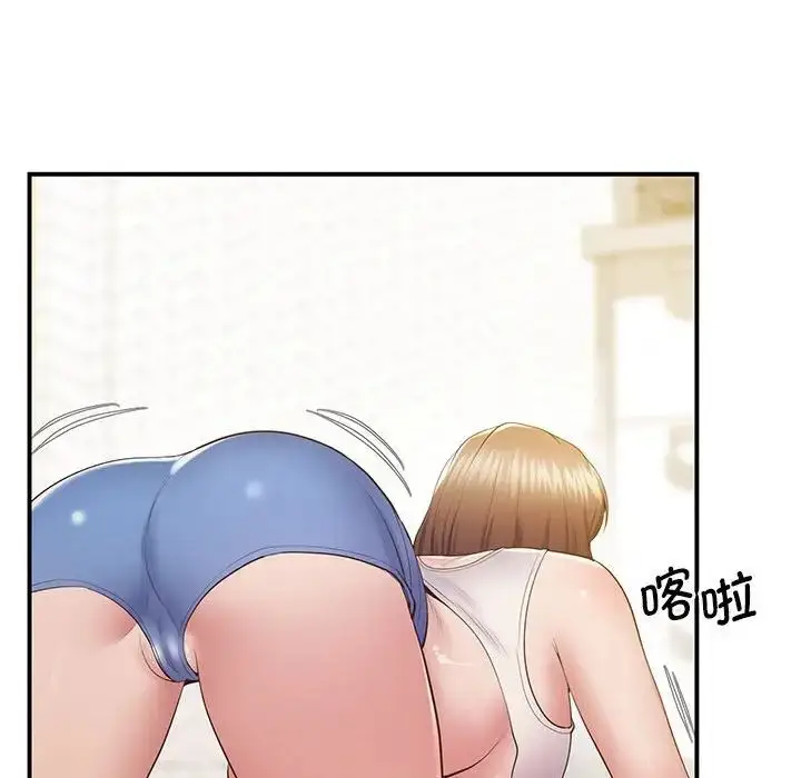 漫画《上门男家教》第19话第110张图