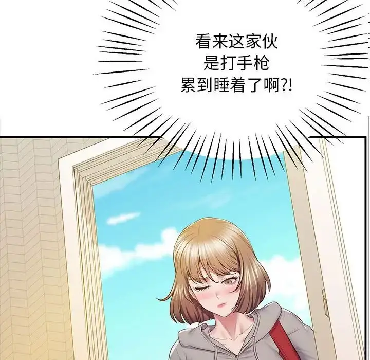 漫画《上门男家教》第19话第14张图