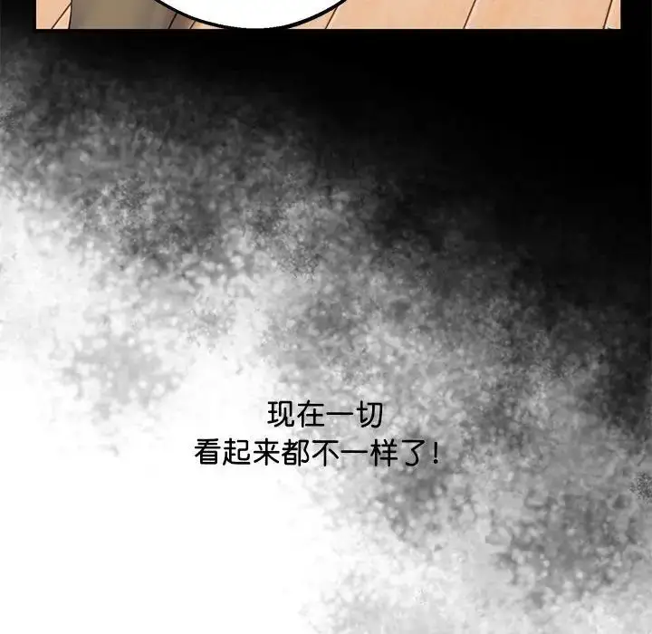 漫画《上门男家教》第19话第143张图
