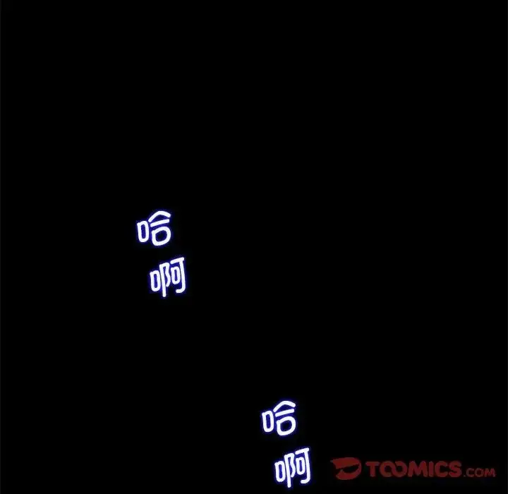 漫画《上门男家教》第19话第164张图