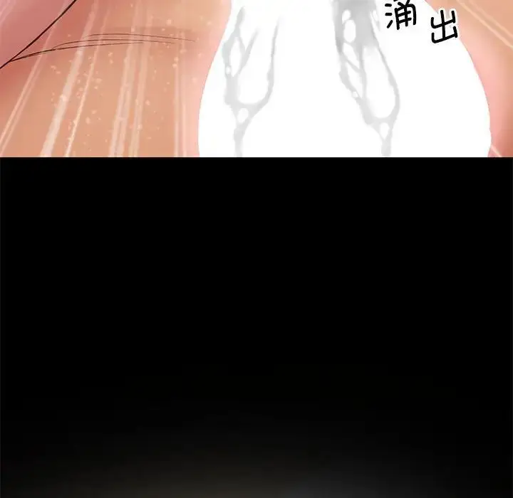 漫画《上门男家教》第19话第181张图