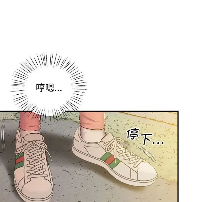 漫画《上门男家教》第19话第203张图